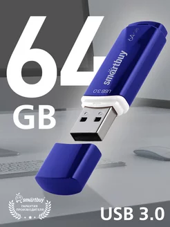 Флешка 64 Гб USB 3.2 Gen.1 Crown Синяя Smartbuy 209126886 купить за 498 ₽ в интернет-магазине Wildberries