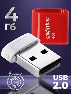 Флешка 4 Гб USB 2.0 SmartBuy LARA Красная Smartbuy 209126890 купить за 276 ₽ в интернет-магазине Wildberries