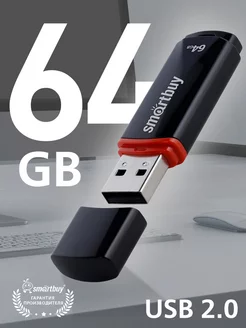 Флешка 64 Гб USB 2.0 Smartbuy Crown Черная Smartbuy 209126904 купить за 420 ₽ в интернет-магазине Wildberries