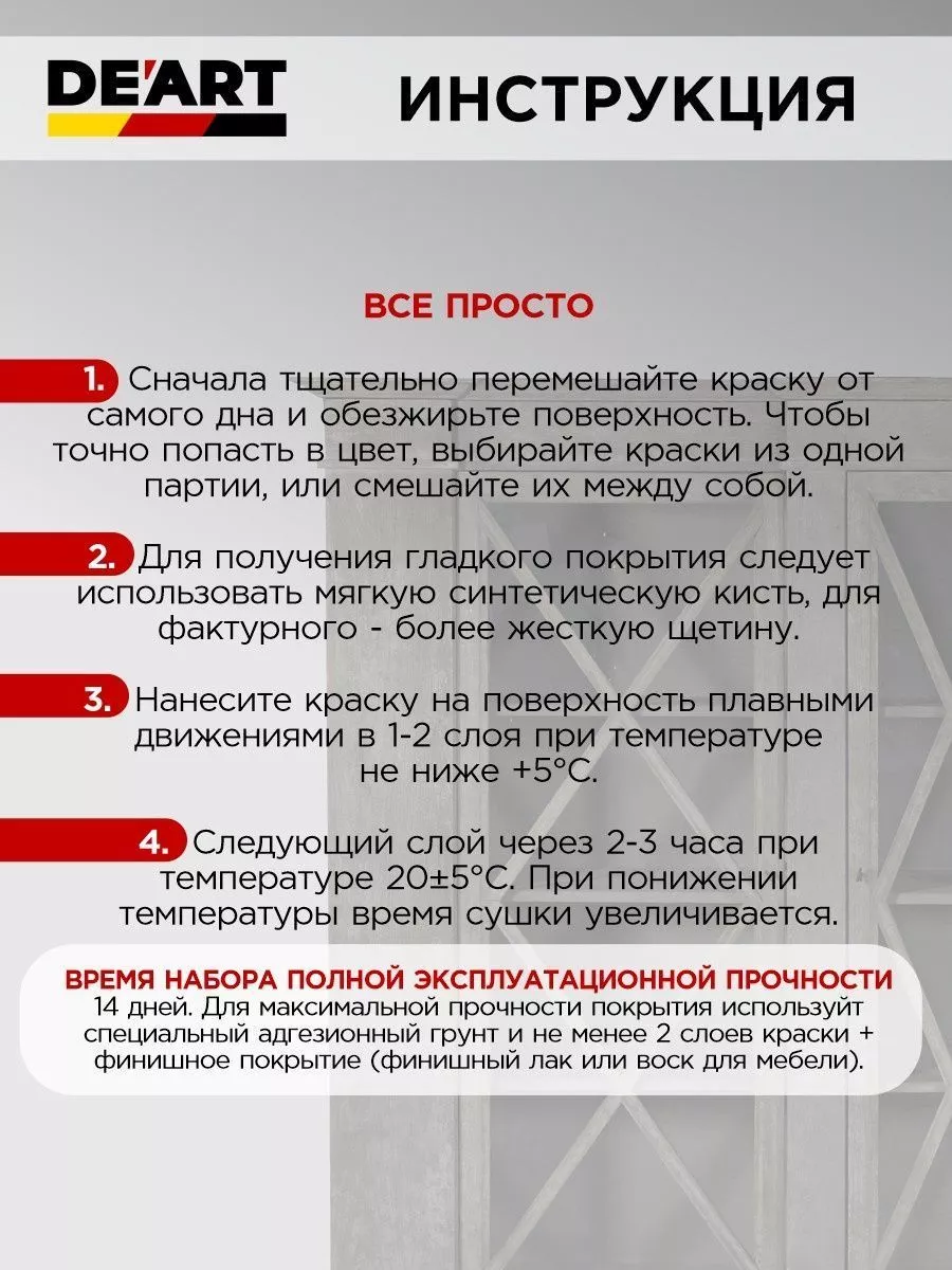 Краска для мебели и кухни, полуматовая графит фото 6