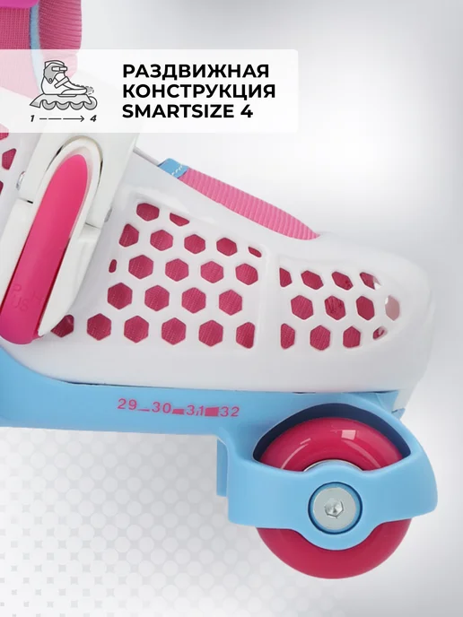 Reaction Роликовые коньки раздвижные, белый, фото 2