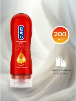 Гель-смазка с Иланг-Илангом, 200 мл Durex 209128869 купить за 739 ₽ в интернет-магазине Wildberries