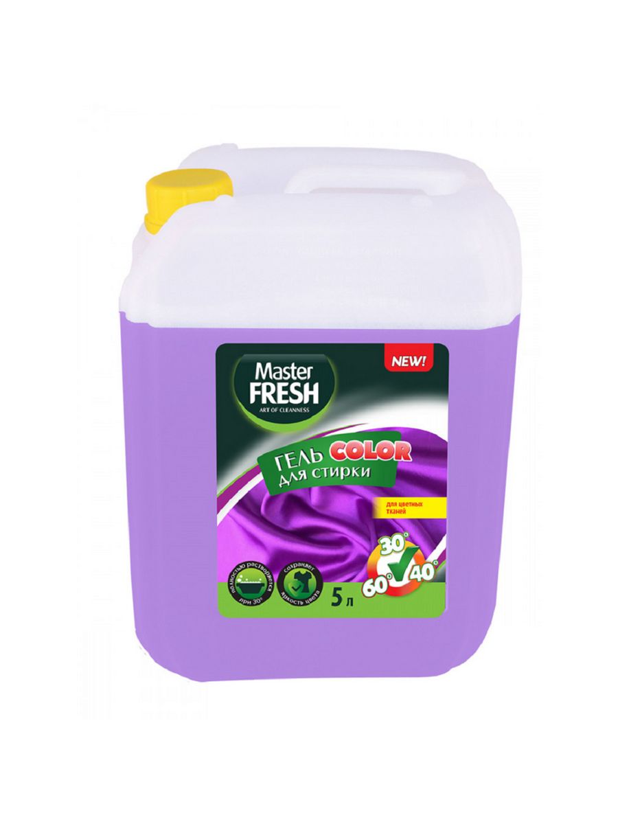 Master fresh гель. Master Fresh гель для стирки. Master Fresh гель д/стирки all in 1 канистра HDPE С ручкой 5л. Master Fresh гель д/стирки Color 1,3л.