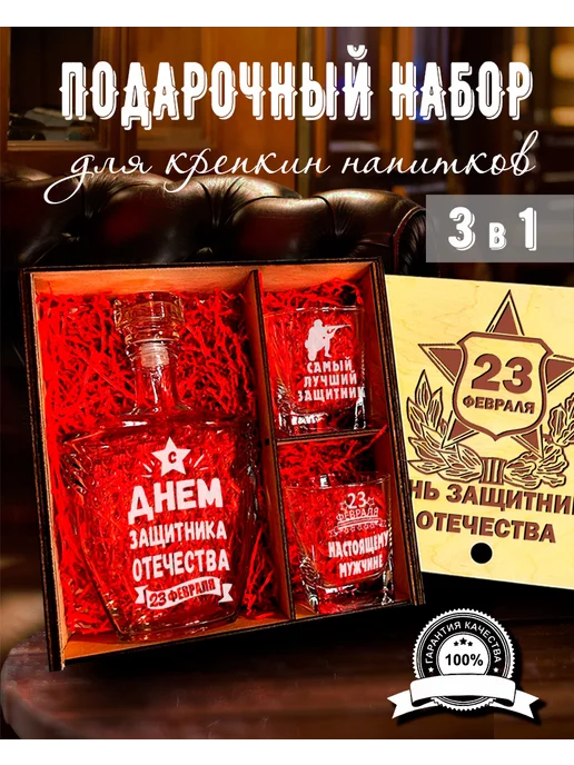 АртЛазер Групп Подарочный набор графин с бокалами, белый, фото 4