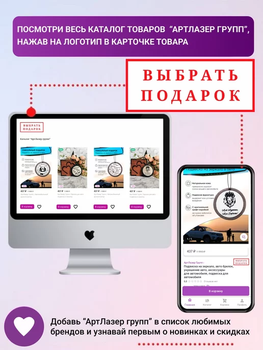АртЛазер Групп Подарочный набор графин с бокалами, белый, фото 7