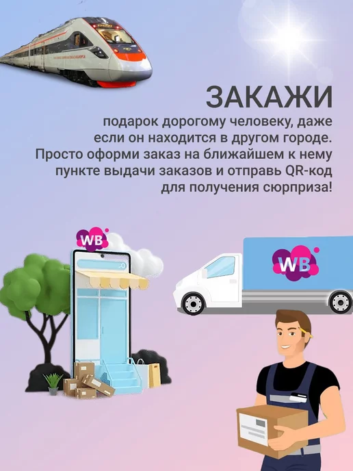АртЛазер Групп Подарочный набор графин с бокалами, белый, фото 8