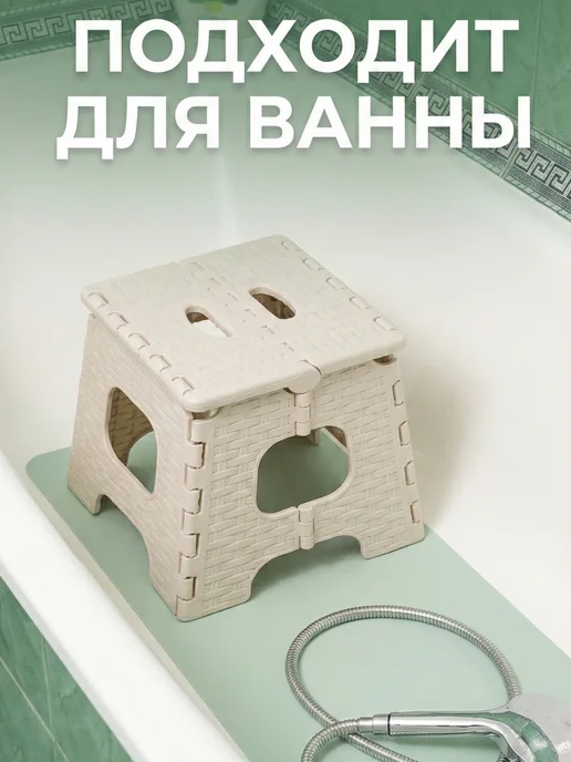 АЛЬТЕРНАТИВА Табурет складной малый до 125 кг, 125 кг, фото 3
