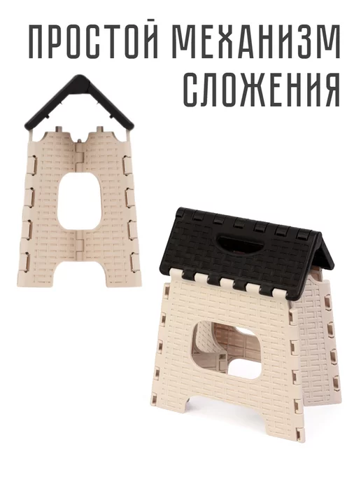 АЛЬТЕРНАТИВА Табурет складной малый до 125 кг, 125 кг, фото 6