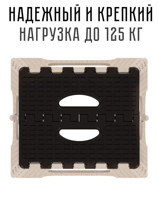АЛЬТЕРНАТИВА Табурет складной малый до 125 кг, 125 кг, фото 8
