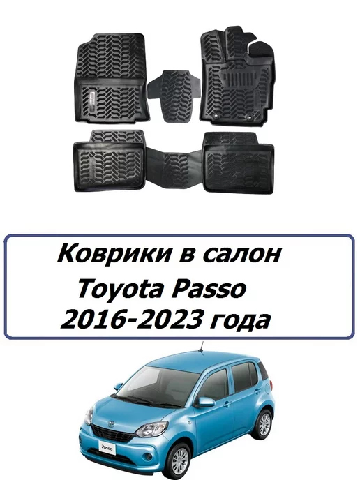 подлокотник на toyota corolla spacio | Дзен