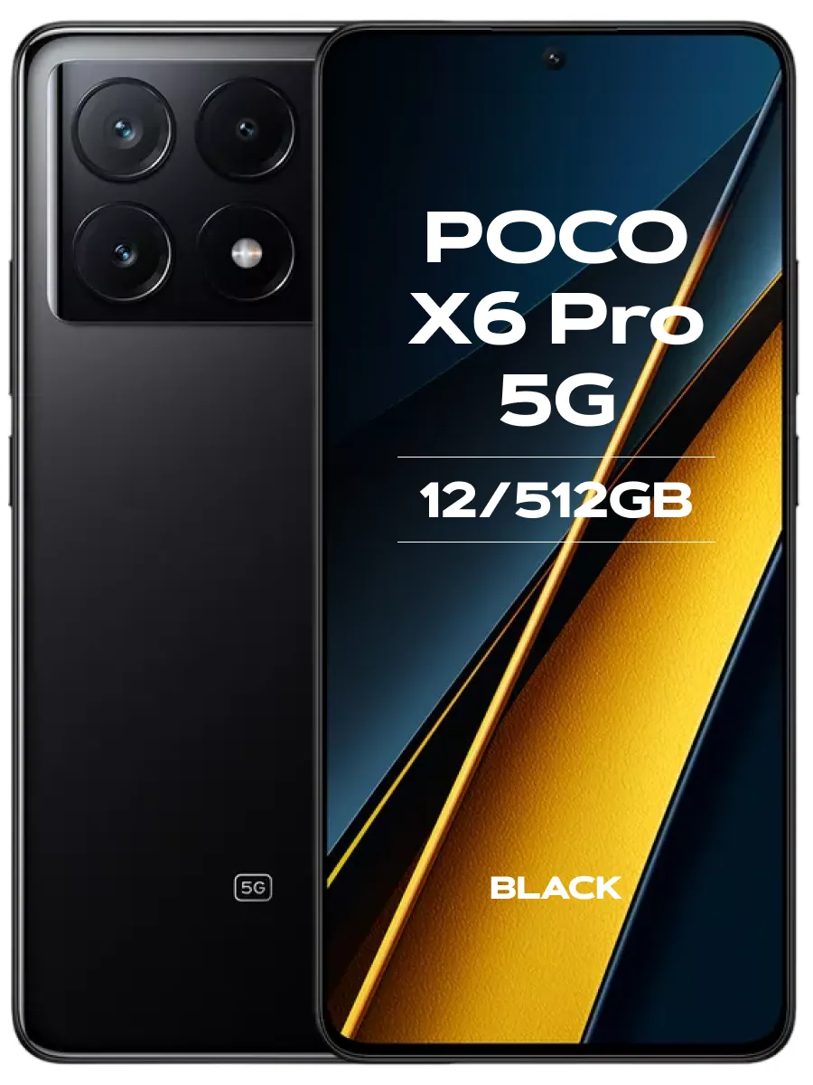 Смартфон Poco X6 Pro 5G 12/512GB Черный POCO 209132918 купить за 29 143 ₽ в  интернет-магазине Wildberries