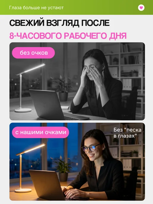 LaOptika Очки для компьютера защитные от синего света без диоптрий, синий, фото 4