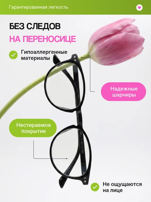 LaOptika Очки для компьютера защитные от синего света без диоптрий, синий, фото 6