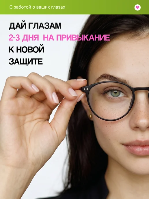 LaOptika Очки для компьютера защитные от синего света без диоптрий, синий, фото 7