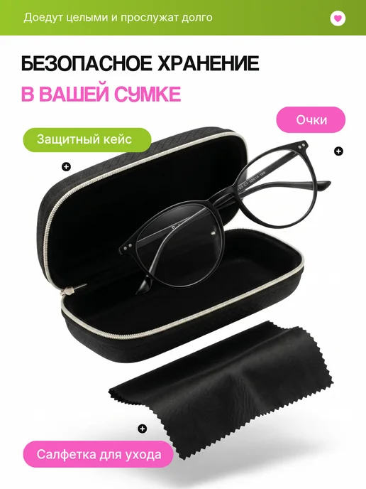 LaOptika Очки для компьютера защитные от синего света без диоптрий, синий, фото 8