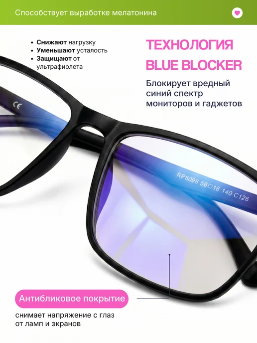 LaOptika Очки для компьютера защитные от синего света без диоптрий, вариант, фото 2