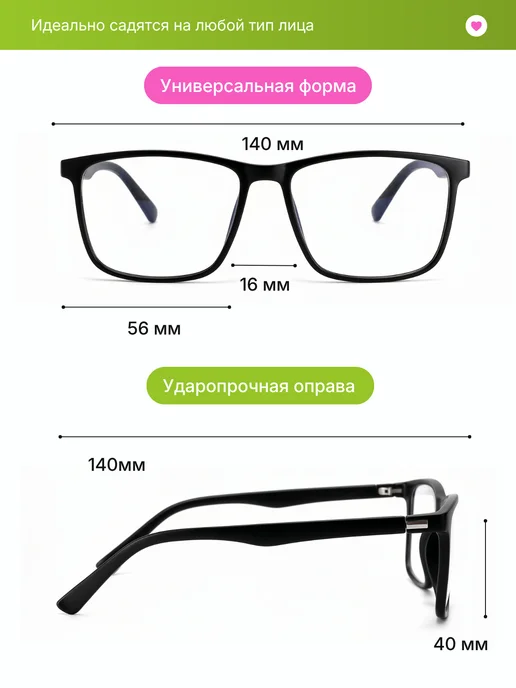 LaOptika Очки для компьютера защитные от синего света без диоптрий, вариант, фото 5