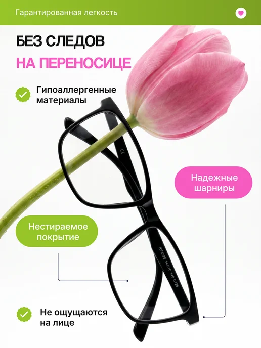 LaOptika Очки для компьютера защитные от синего света без диоптрий, вариант, фото 6