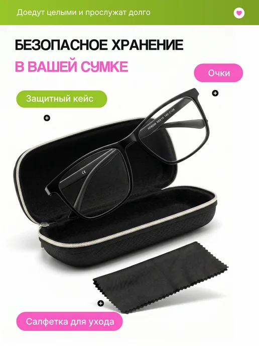 LaOptika Очки для компьютера защитные от синего света без диоптрий, вариант, фото 8