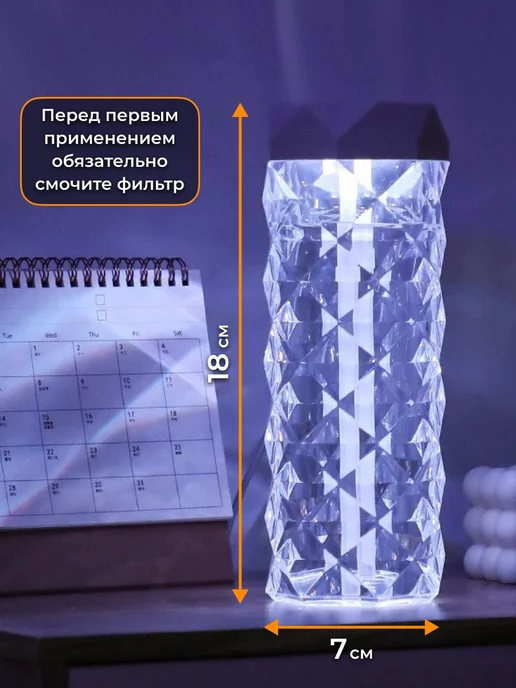 Getsbox Увлажнитель воздуха для дома с подсветкой, 400 мл, фото 2