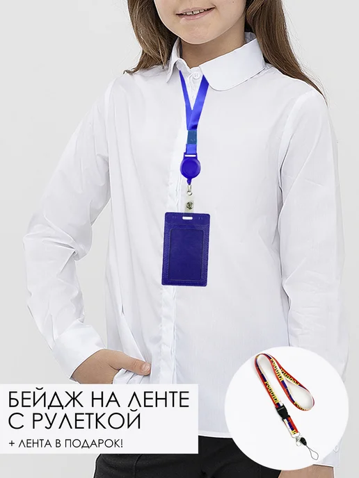 Ronalia Бейдж, синий, фото 4