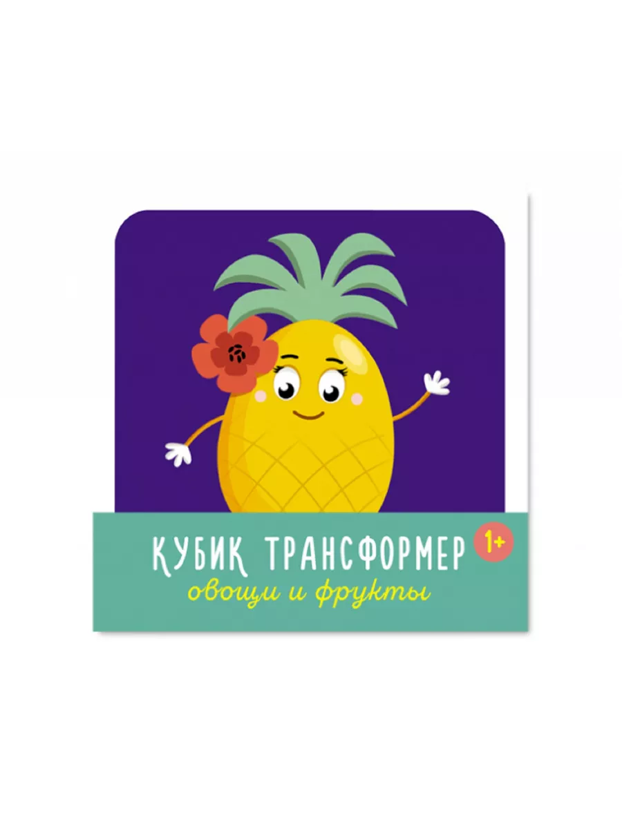 Кубик трансформер, Куб трансформер, магический куб