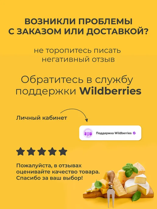 Сыромания Форма для приготовления твердого сыра 750 г с поршнем, 750 г, фото 7
