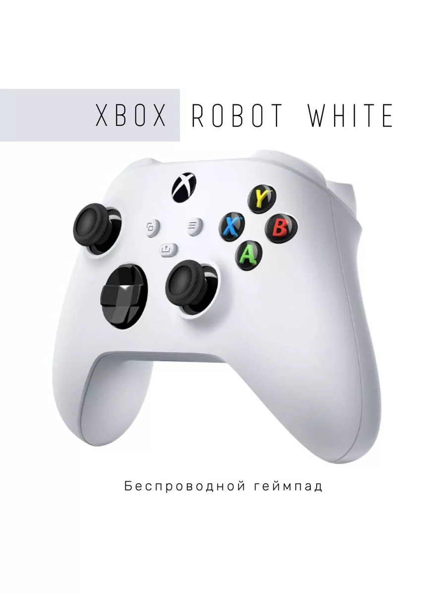 Xbox Series Wireless Controller Robot White Microsoft 209138855 8799 Wildberries