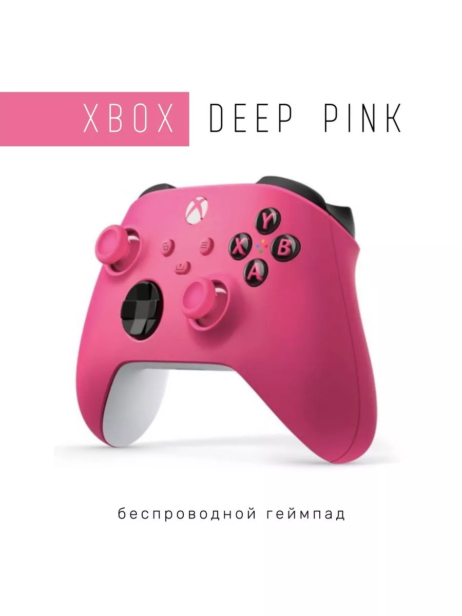 Xbox Series Wireless Controller deep pink Microsoft 209138864 10560 Wildberries