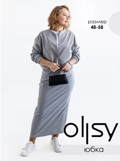 Юбка длинная макси с разрезом офис Ollsy 209139161 купить за 1 936 ₽ в интернет-магазине Wildberries