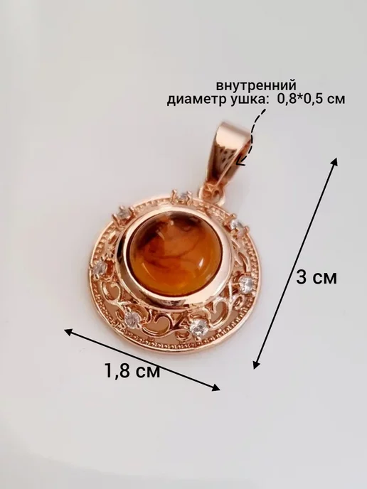 ZLATTO Комплект ювелирной бижутерии с янтарем, вариант, фото 3
