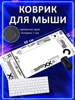 Игровой коврик для мыши с принтом CS GO 60*30*0.3 см HitToday 209140304 купить за 523 ₽ в интернет-магазине Wildberries