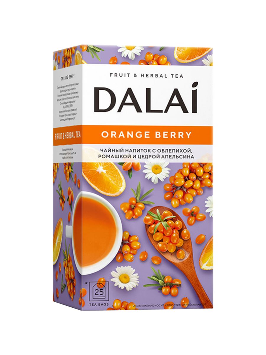 Чай с апельсином купить. Чай Далай оранж Берри. Чай Dalai облепиха. Чай с облепихой и апельсином. Dalai чай производитель.