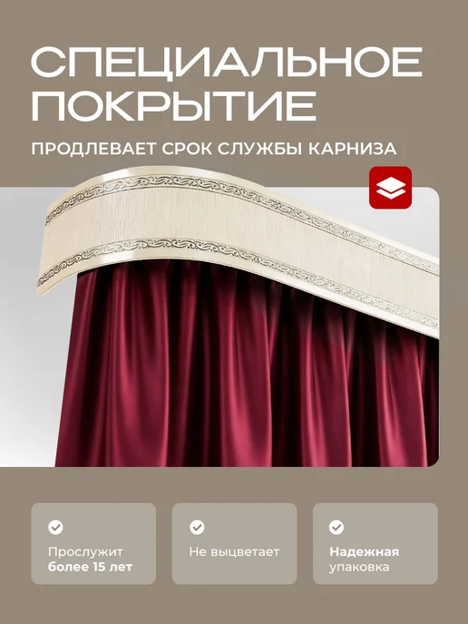Peora Карниз потолочный 280 см гардина для штор, фиолетовый, в упаковке 2 кг, фото 3