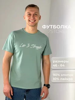 Футболка базовая большой размер 7STORE 209142222 купить за 514 ₽ в интернет-магазине Wildberries