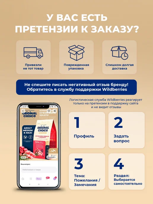 Сухой корм AlphaPet Белой для собак, рыба, 1,5 кг, фото 5
