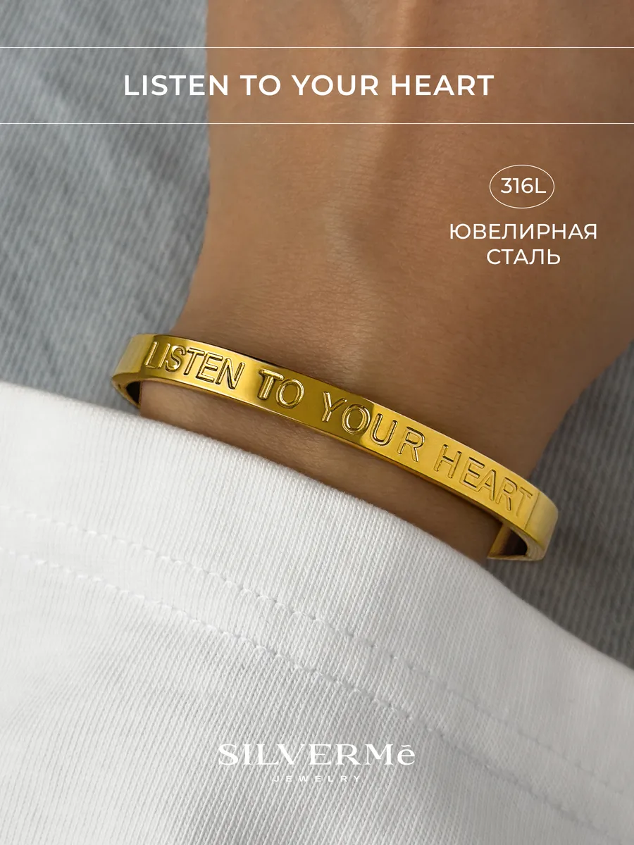 Браслет желаний на руку с...