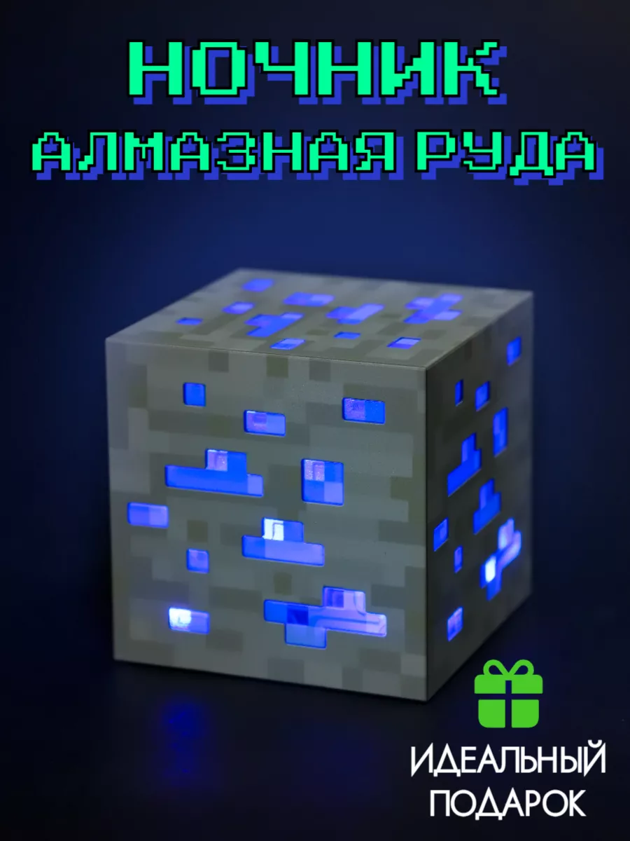 Ночник светильник Факел...