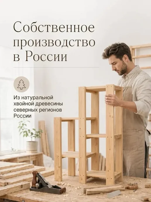 Северное_Дерево Тумба офисная на колесиках для системного блока, бежевый, фото 5
