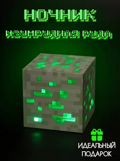 Ночник светильник Факел настенный майнкрафт Куб Minecraft kormilovka 209146742 купить за 650 ₽ в интернет-магазине Wildberries