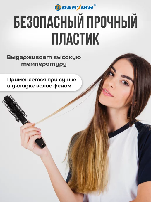 Darvish TM Расческа для волос круглая брашинг для укладки феном женская, черный, фото 5