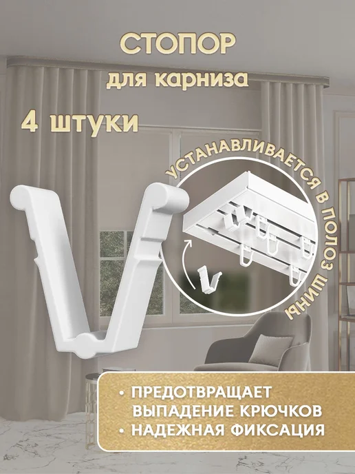 Peora Карниз потолочный 280 см гардина для штор, фиолетовый, в упаковке 3 кг, фото 8