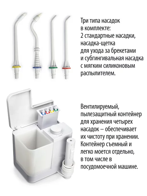 AQUAJET Ирригатор для зубов стационарный, белый, фото 4
