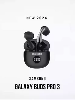 Беспроводные наушники Galaxy Buds 3 Pro 209152882 купить за 836 ₽ в интернет-магазине Wildberries