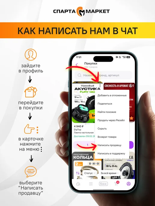 DEAF BONCE Сабвуфер в машину 12 дюймов Hannibal HS-600, в машину 12 дюймов, фото 7