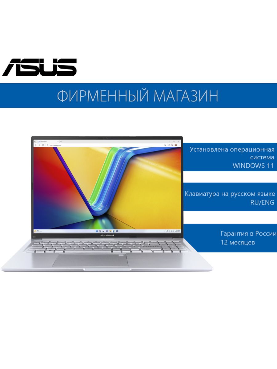 Vivobook x1605za