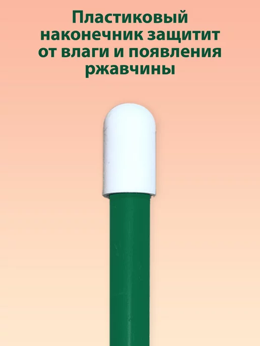Комплект-Агро Колышки садовые для подвязки растений 10 шт х 120 см, 10 шт, фото 2
