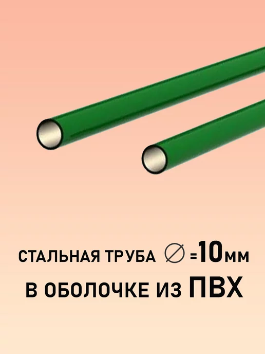 Комплект-Агро Колышки садовые для подвязки растений 10 шт х 120 см, 10 шт, фото 3