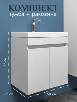 Тумба с раковиной в ванную подвесная GardaHome 209155133 купить за 11 159 ₽ в интернет-магазине Wildberries