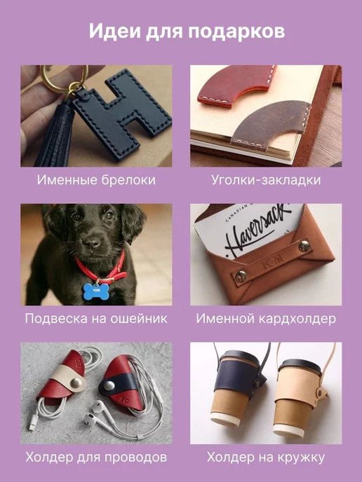 RICH LINE Home Decor Натуральная кожа для рукоделия размер А3, фиолетовый, фото 3